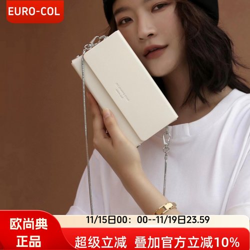 欧尚典真皮高级感方形蛇骨链条包