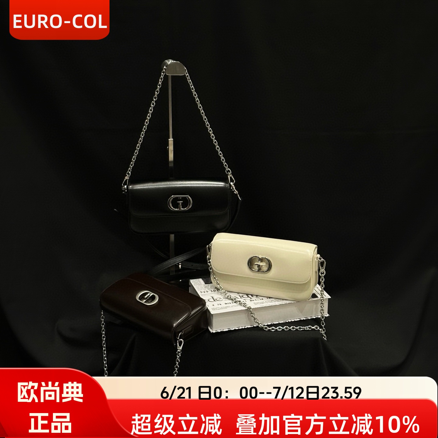 欧尚典气质通勤真皮腋下小方包
