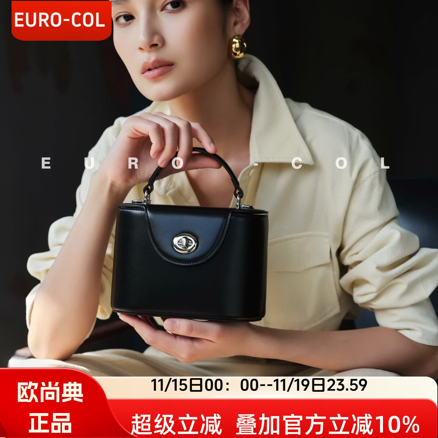 欧尚典真皮小众盒子包女2026春夏高级感手提轻奢小方包女斜挎小包