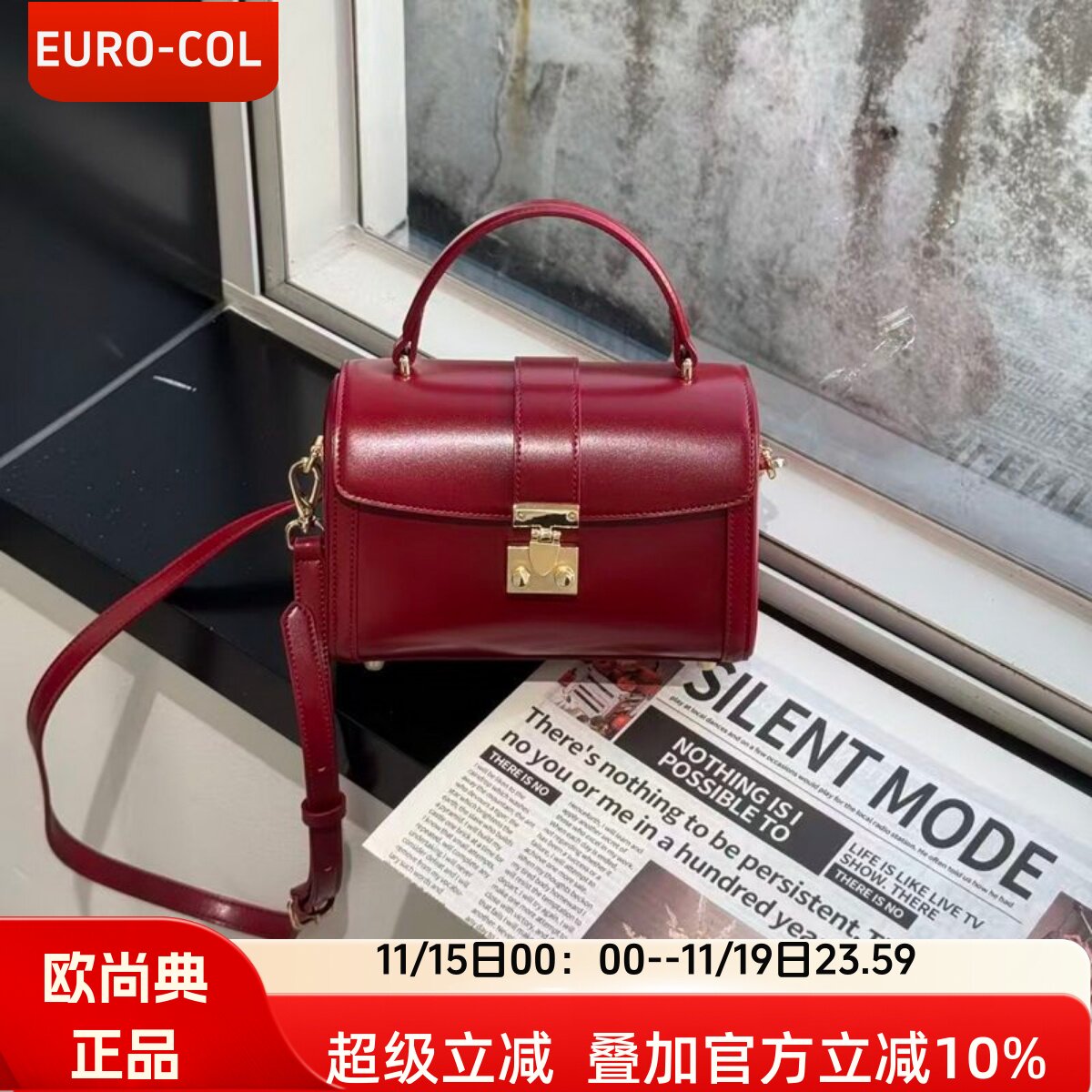 欧尚典复古盒子手提锁扣小方包图片