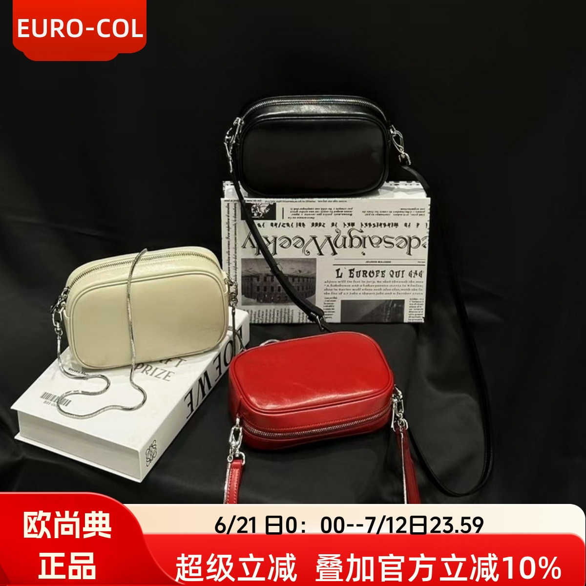 欧尚典甜美小相机包女包新款软牛皮盒子包休闲韩版链条斜挎小包包