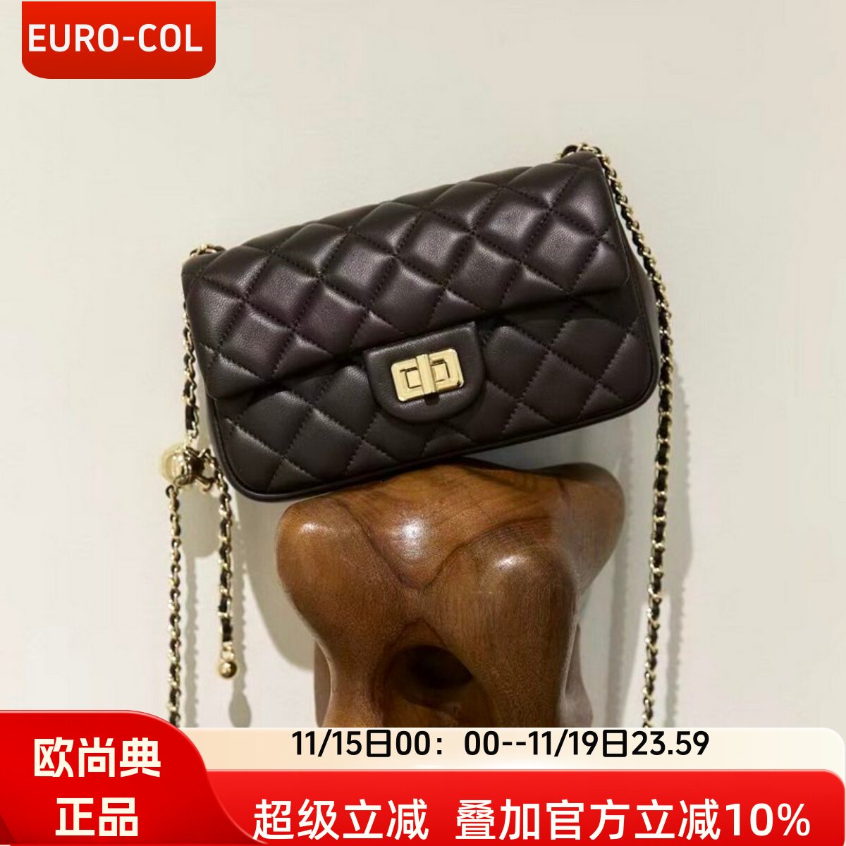 优质头层小羊皮香风链条小方包