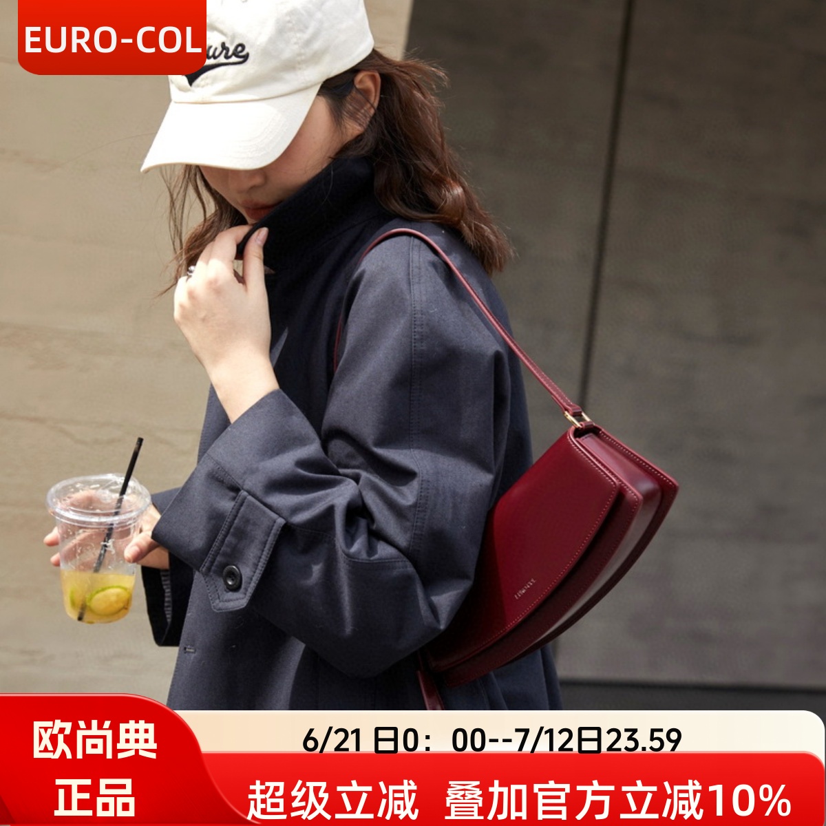 欧尚典轻奢气质牛皮马鞍包腋下包