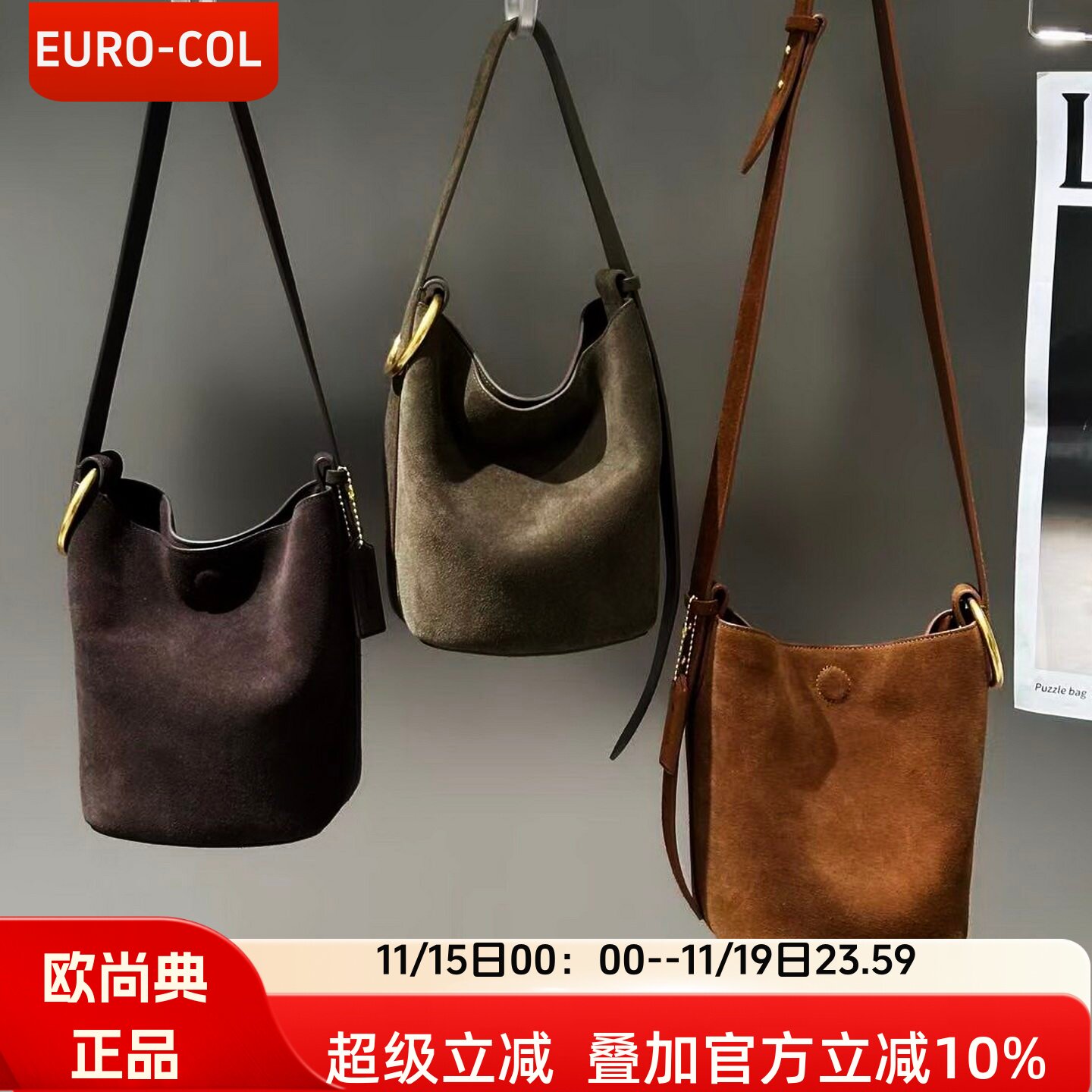 欧尚典复古磨砂牛皮小号水桶包