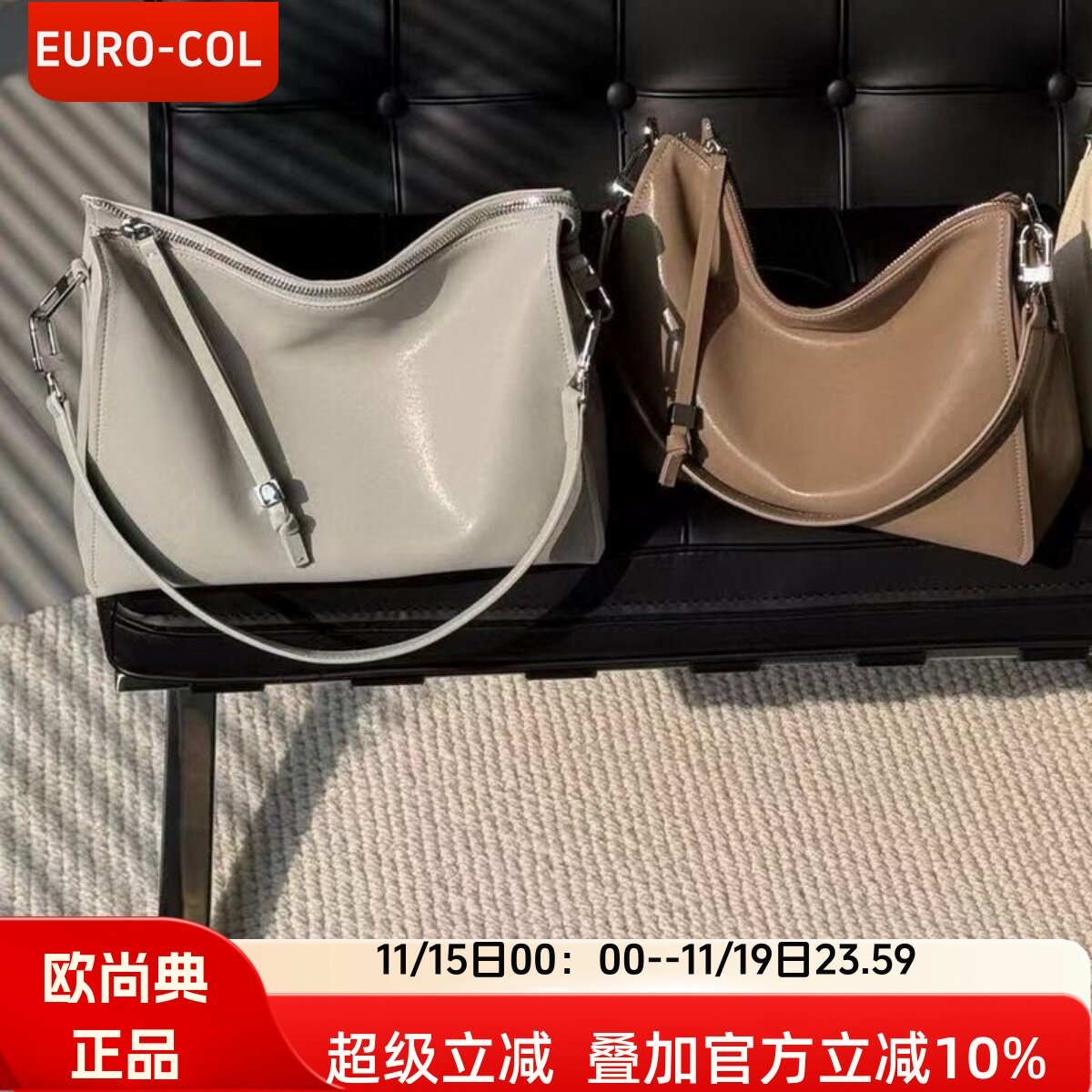 欧尚典真皮懒慵大容量hobo托特包