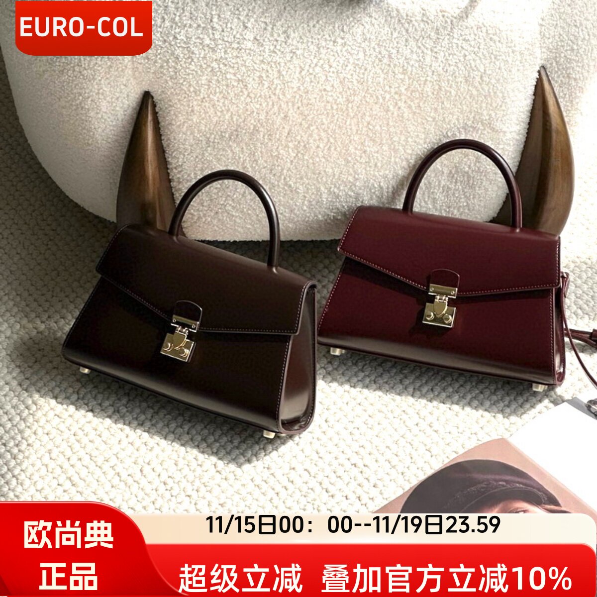 欧尚典法式简约手提锁扣小方包