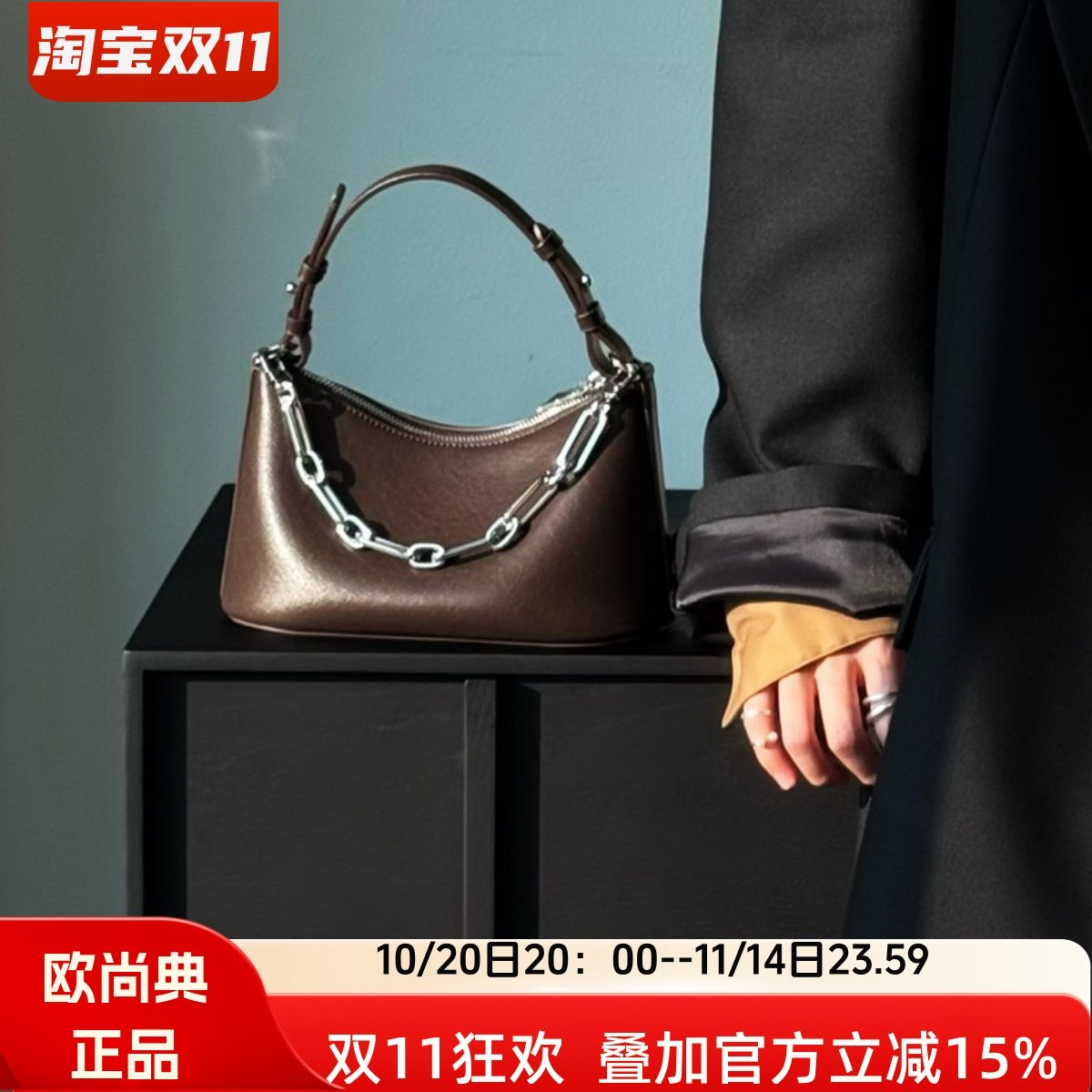 欧尚典新款女包法式软皮休闲百搭黑色真皮手提手拎饺子包斜挎小包,箱包皮具/热销女包/男包,通用款女包,淘宝优惠券,粉丝福利购,淘宝优惠卷