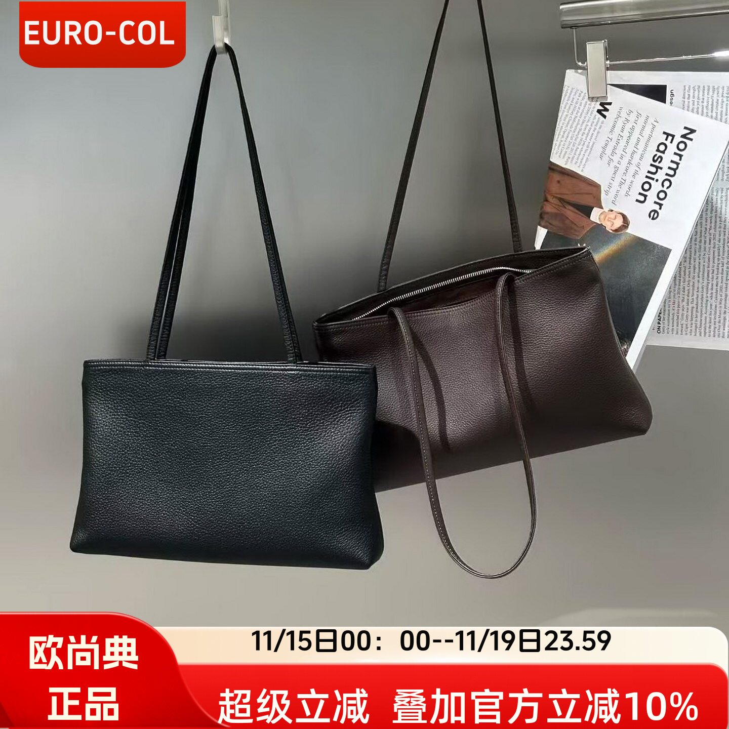 欧尚典新品松弛高级大容量托特包