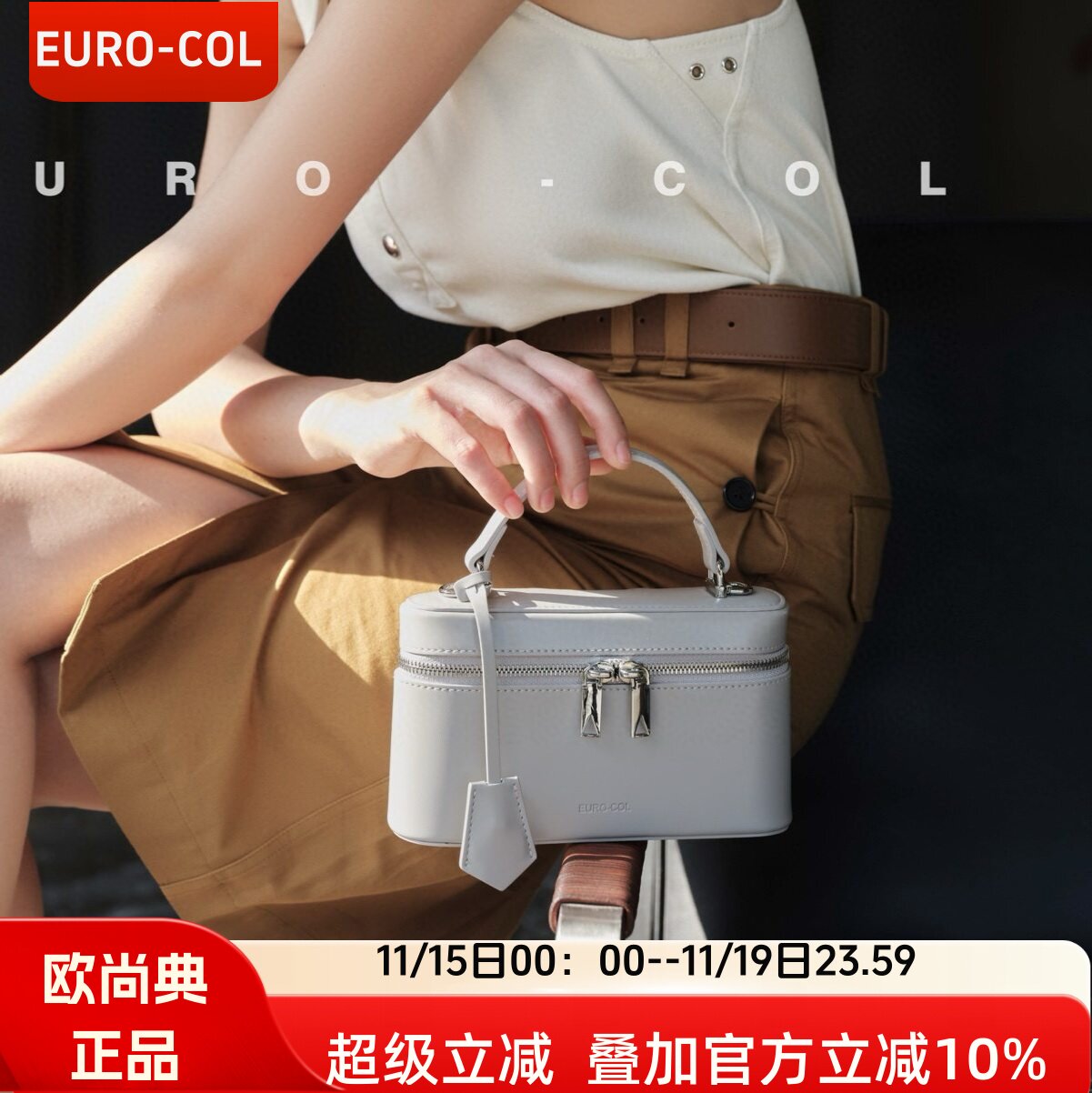 欧尚典女包2026春夏高级感手提真皮小方包迷你盒子手机包斜挎小包