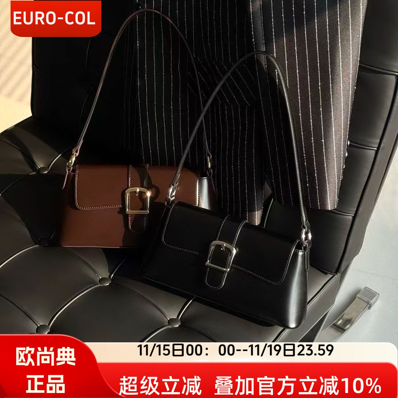 牛皮腋下包女气质高级感欧尚典