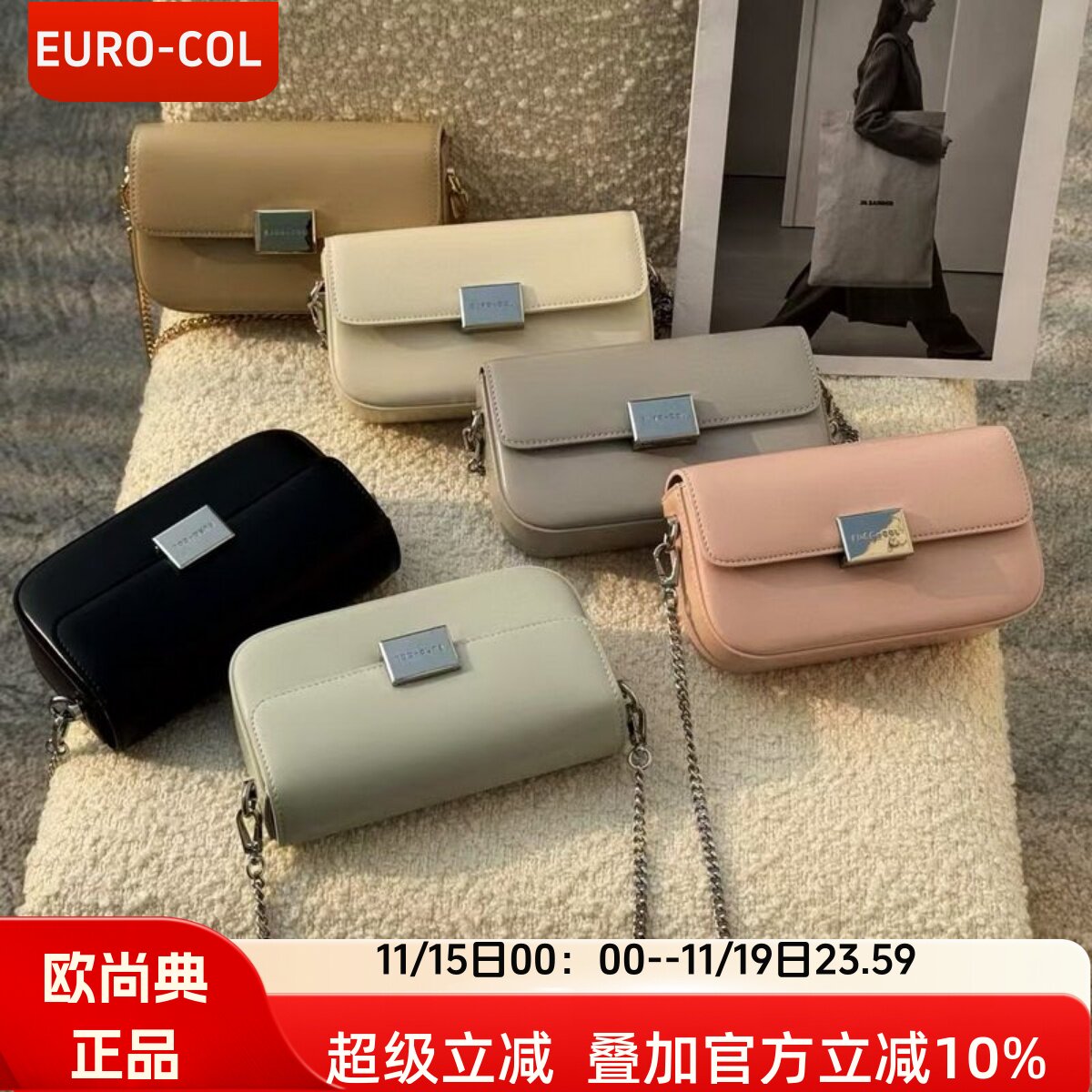 欧尚典女包甜美链条手机包女斜挎2026新款真皮女包高级感迷你小包