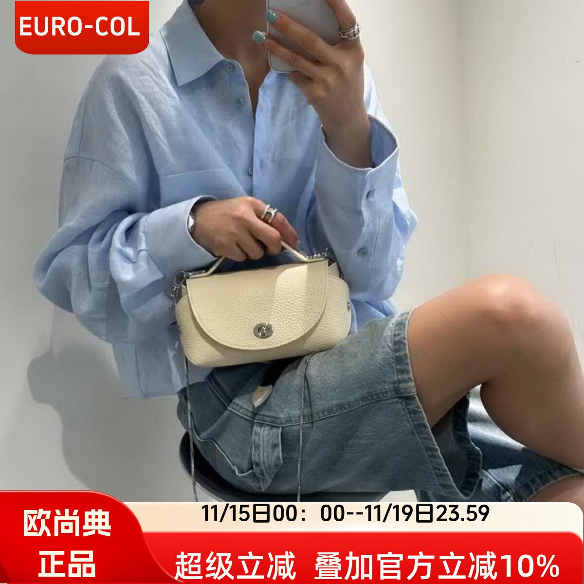 欧尚典真皮手机包女斜挎高级感2026春夏小众百搭牛皮链条迷你小包