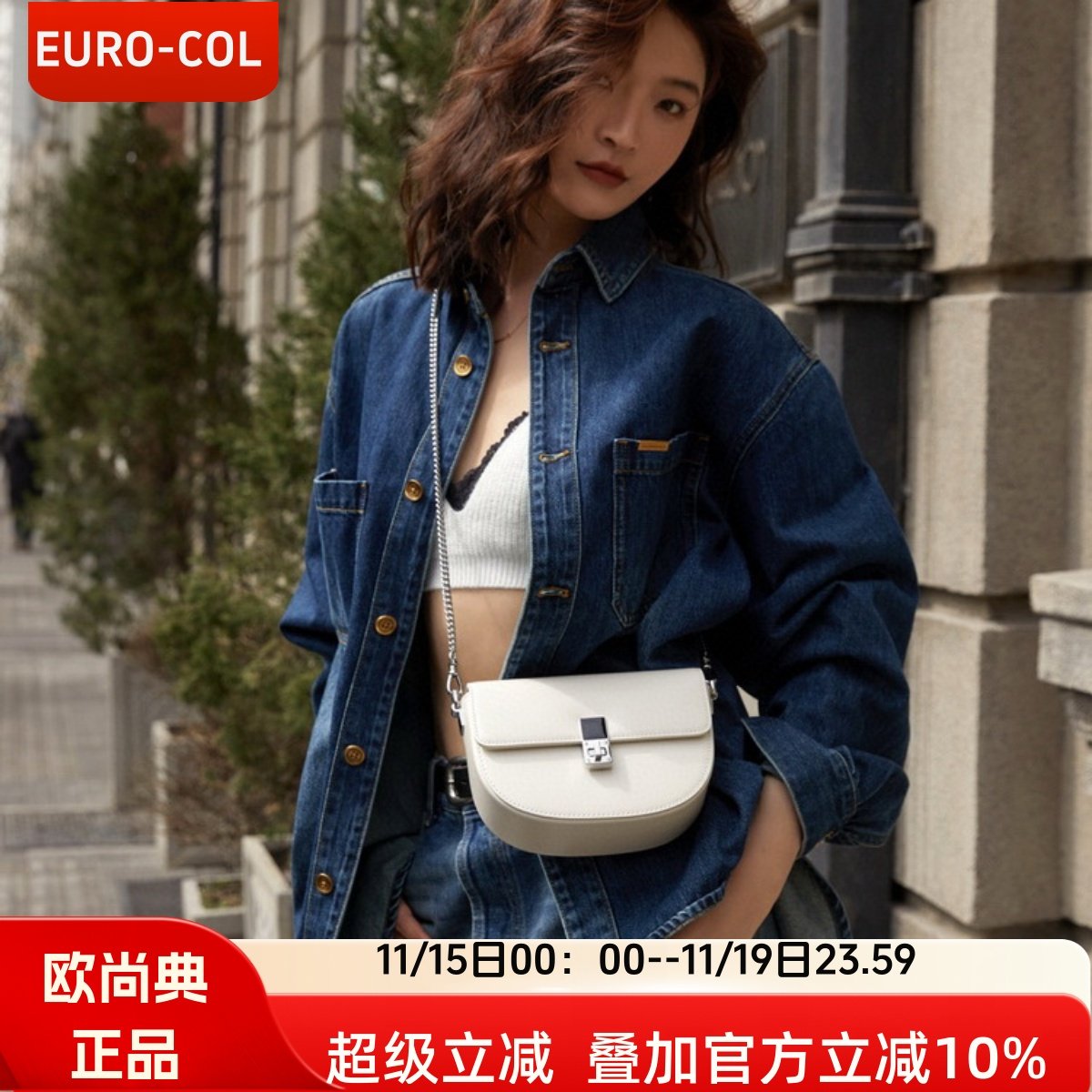 欧尚典小众设计牛皮手机包马鞍包