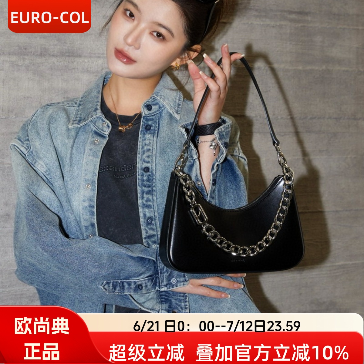 欧尚典气质真皮小众设计腋下包女