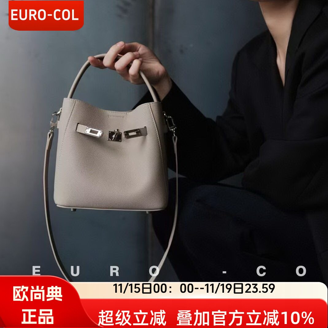 欧尚典头层牛皮菜篮子包包女手提包斜挎包春夏新款真皮软皮水桶包