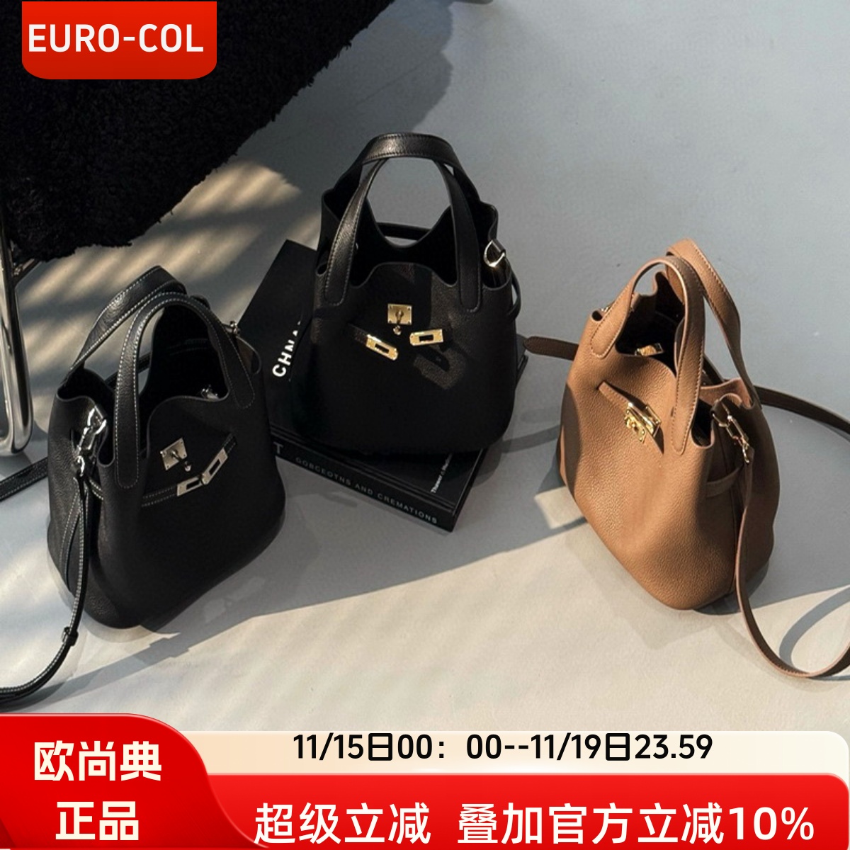 【欧尚典】菜篮子包包女2025秋高档荔枝纹头层牛皮手提斜挎水桶包