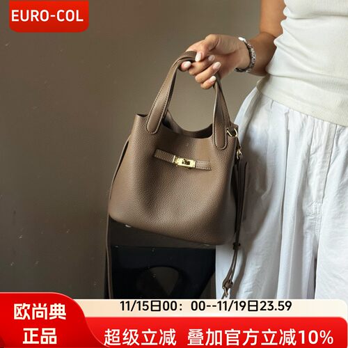欧尚典高档头层牛皮菜篮子水桶包