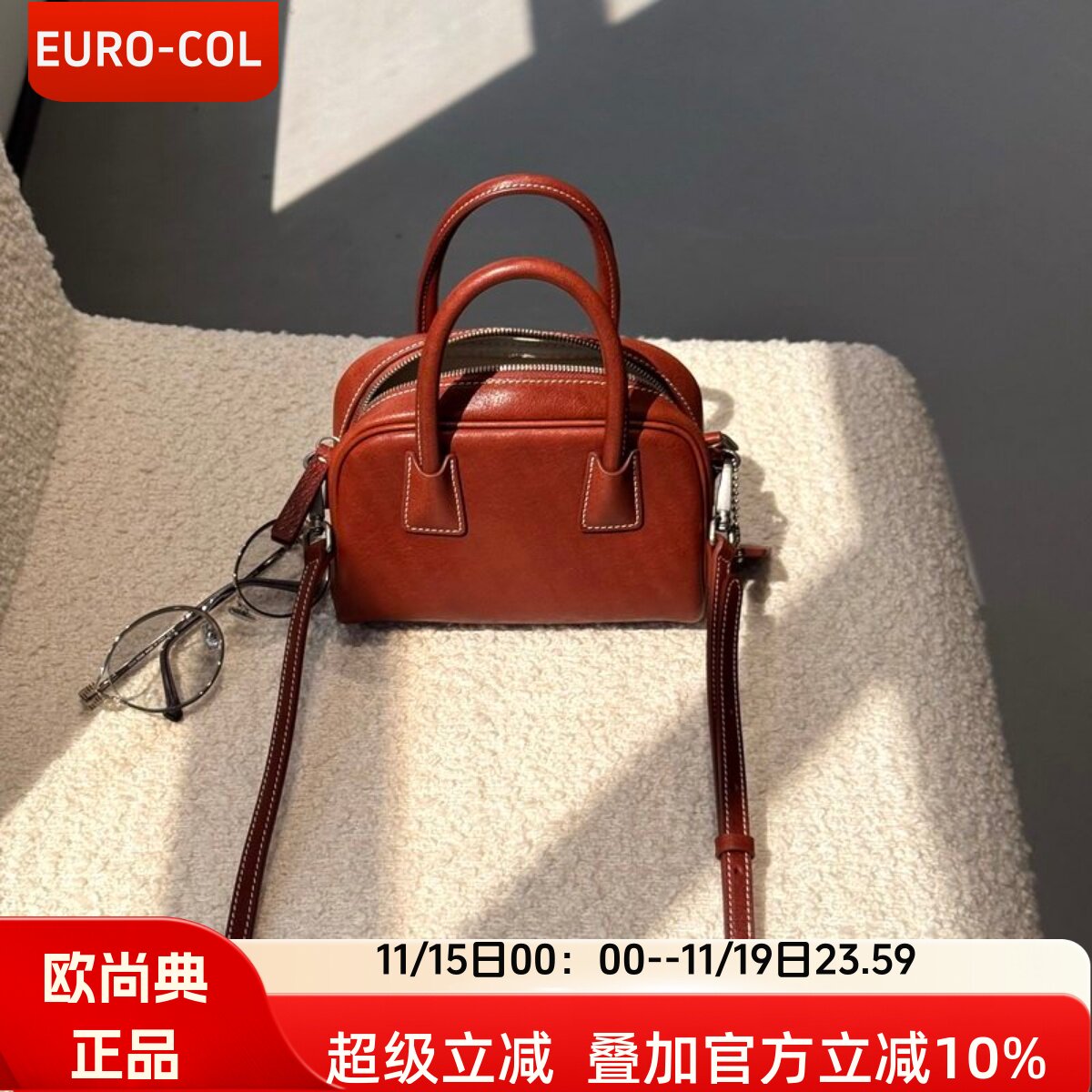 欧尚典手工植鞣头层牛皮枕头包