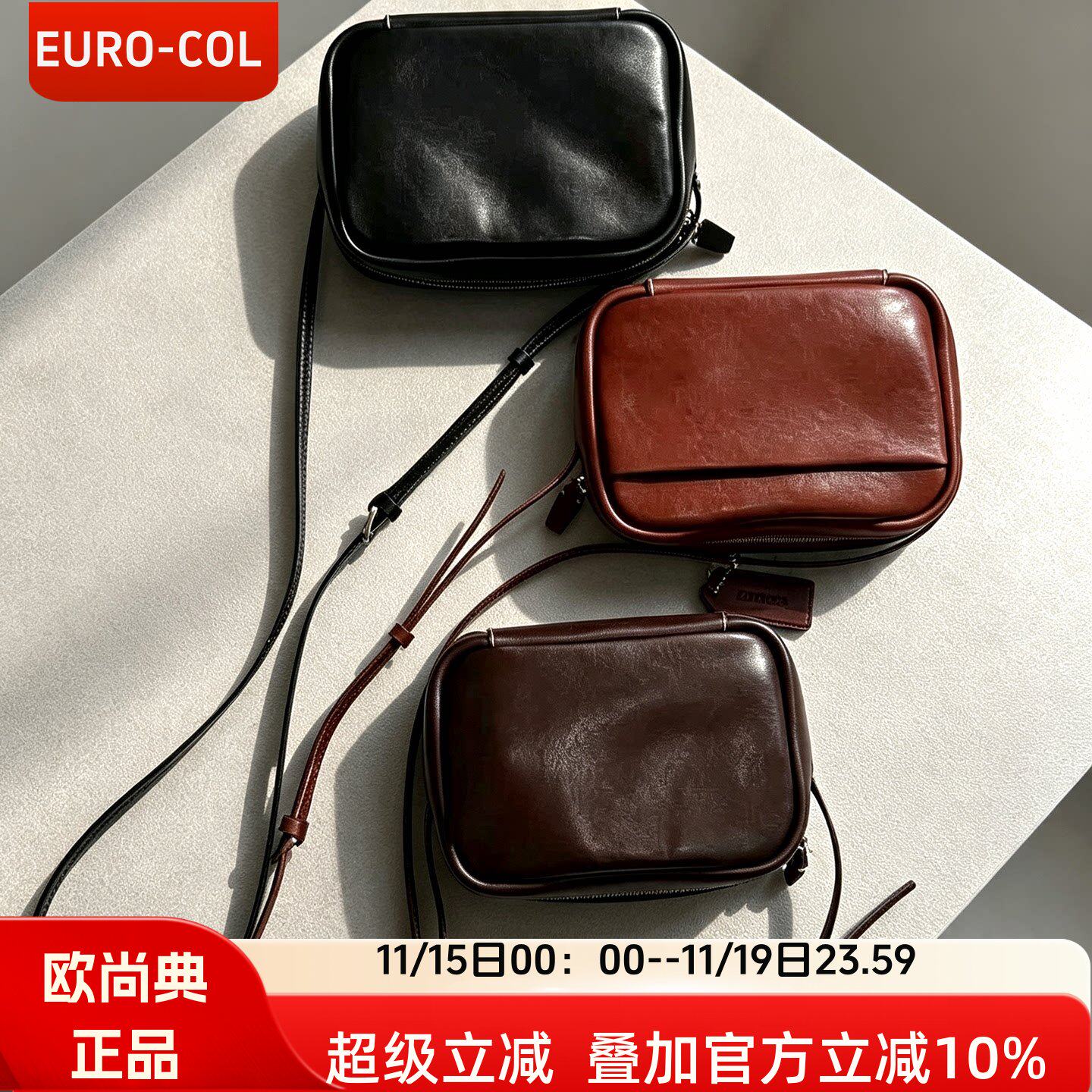 欧尚典植鞣头层牛皮文艺手机包