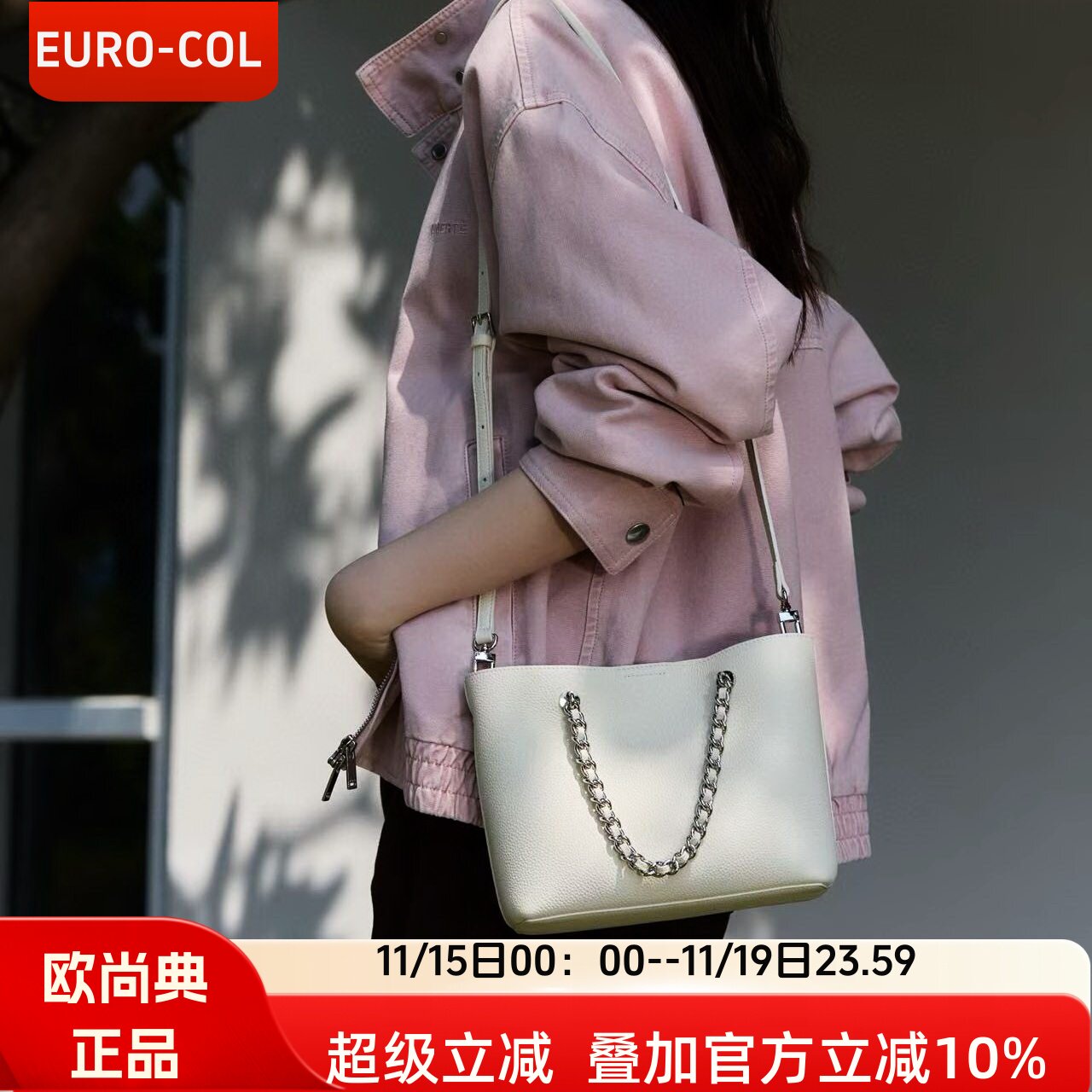 欧尚典女包春夏新款质感真皮手提小包白色通勤休闲牛皮水桶斜挎包