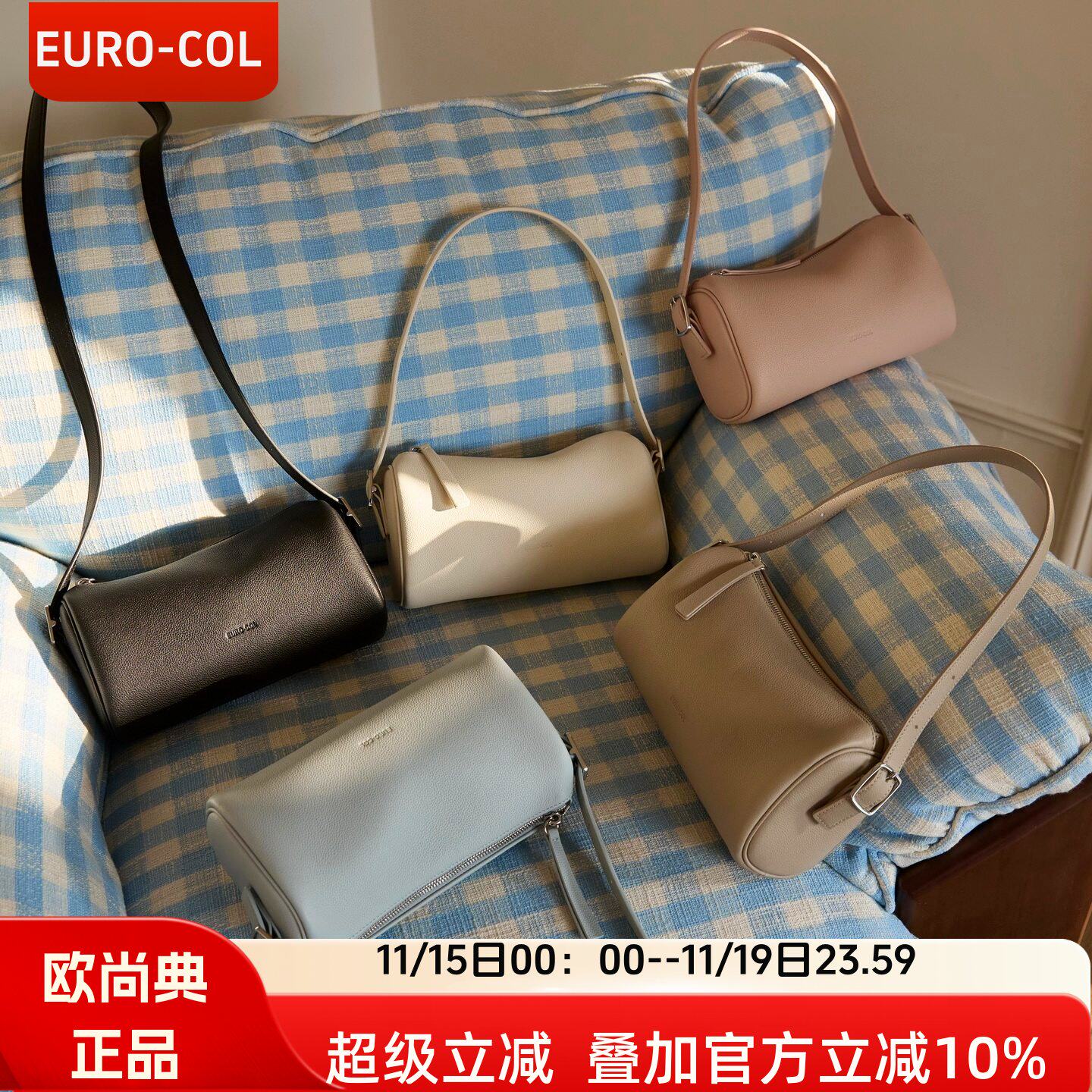 欧尚典小众复古头层软牛皮圆筒包女26春夏时尚真皮腋下斜挎枕头包