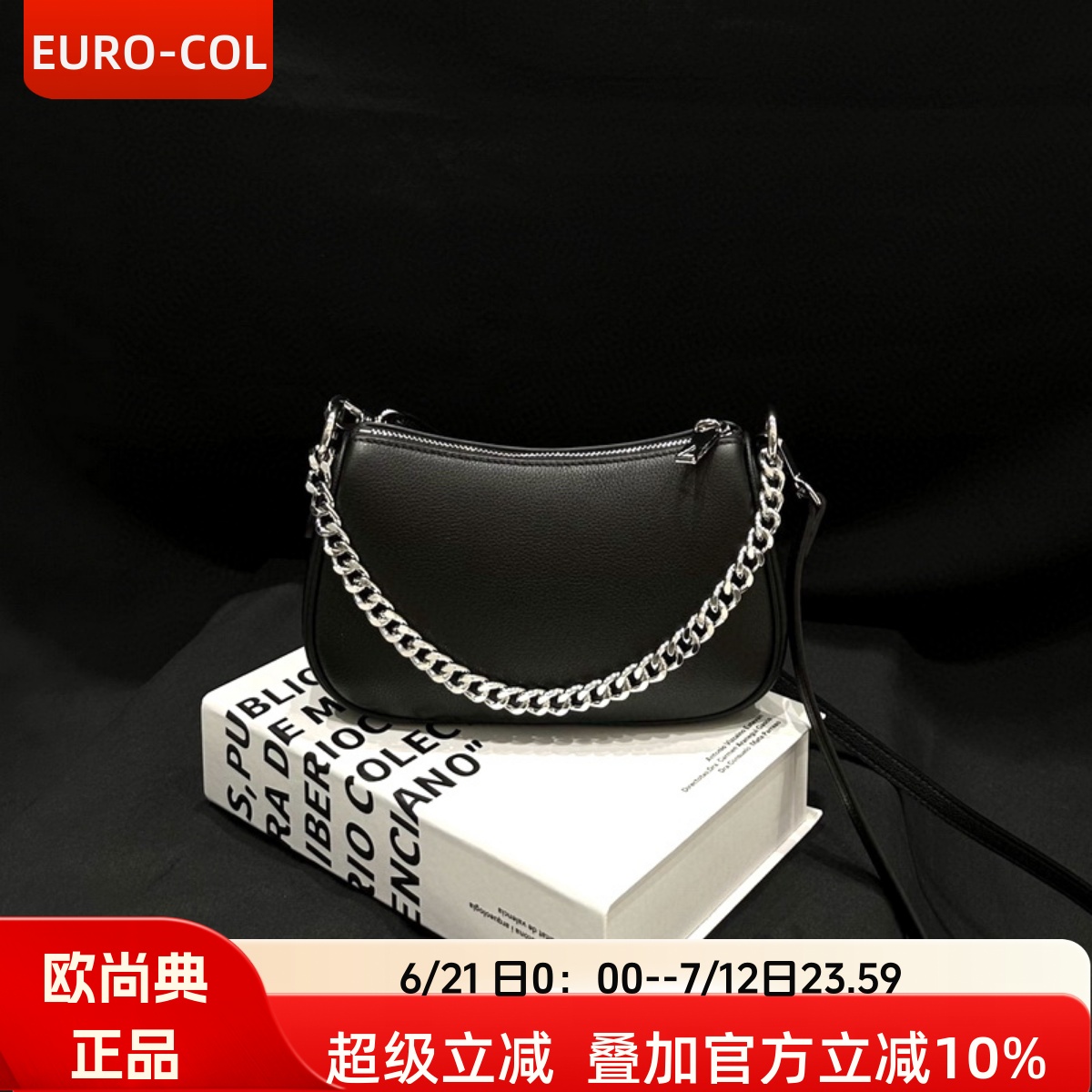 欧尚典新品头层牛皮麻将包腋下包