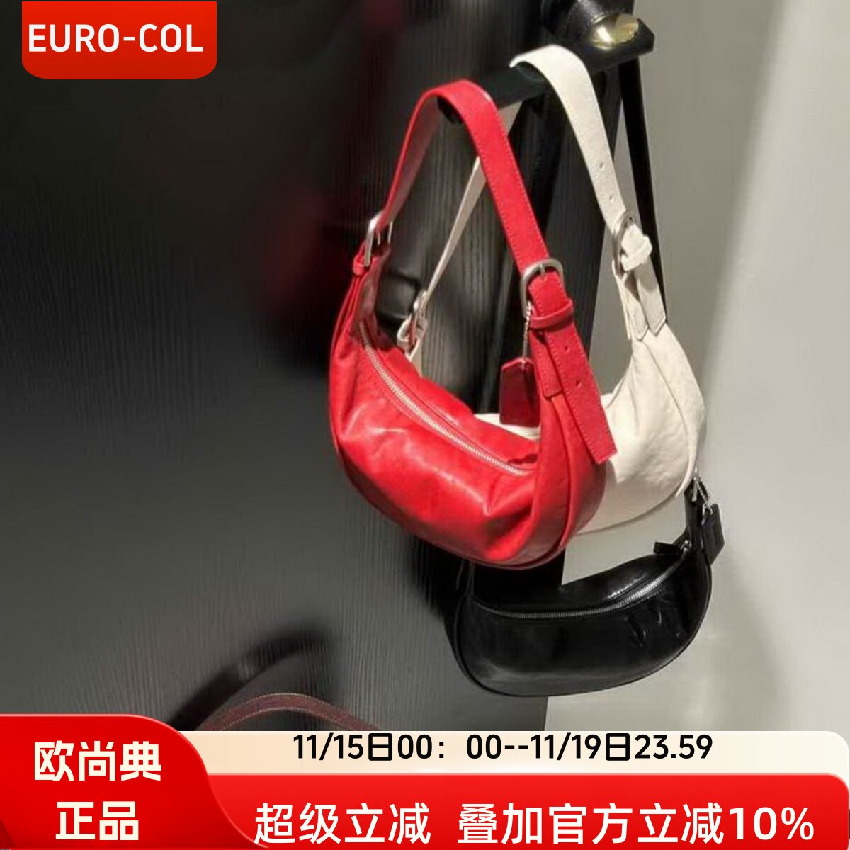 流行担当~欧尚典头层牛皮牛角包