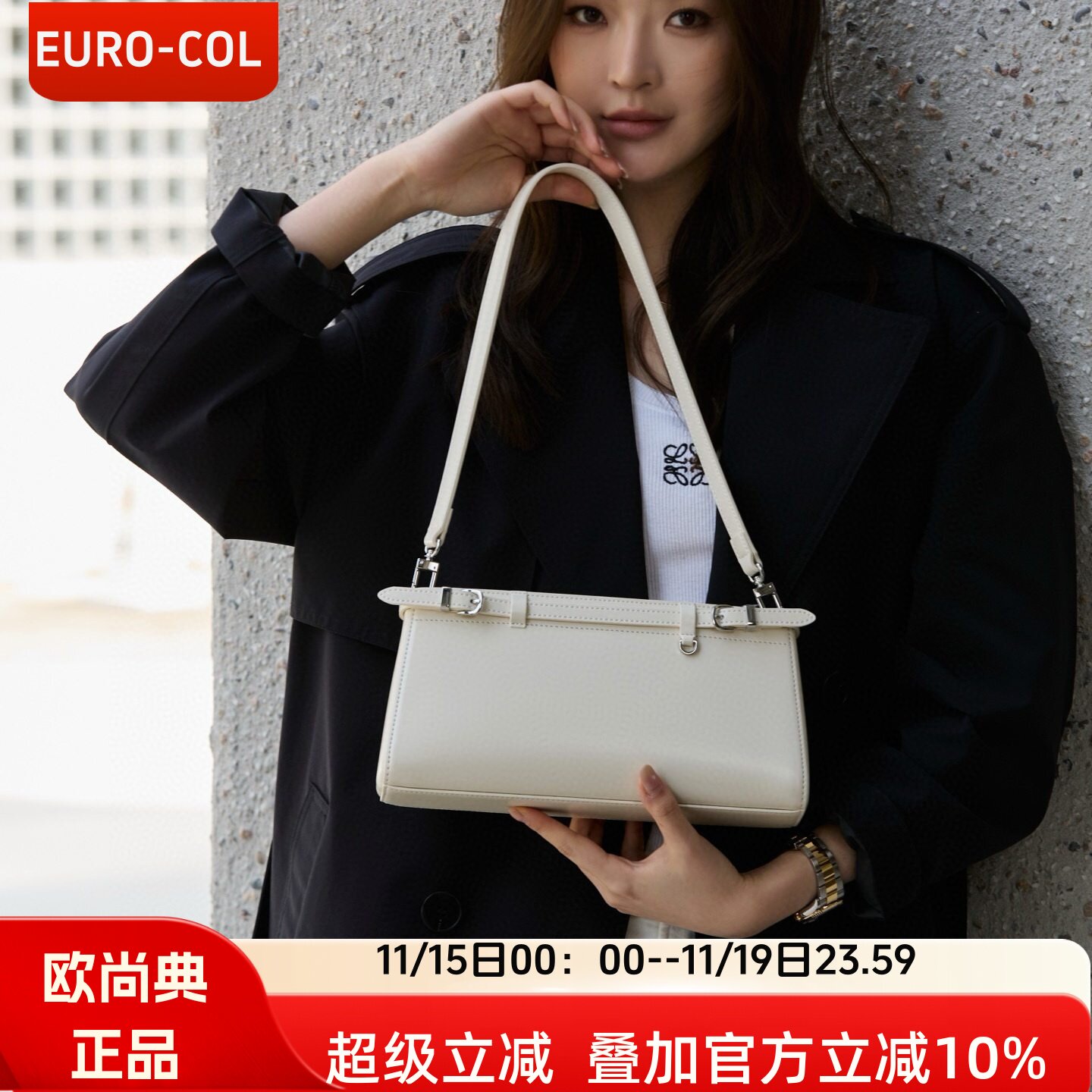 欧尚典新品腋下包包女2026春夏气质百搭真皮法棍包法式小众斜挎包