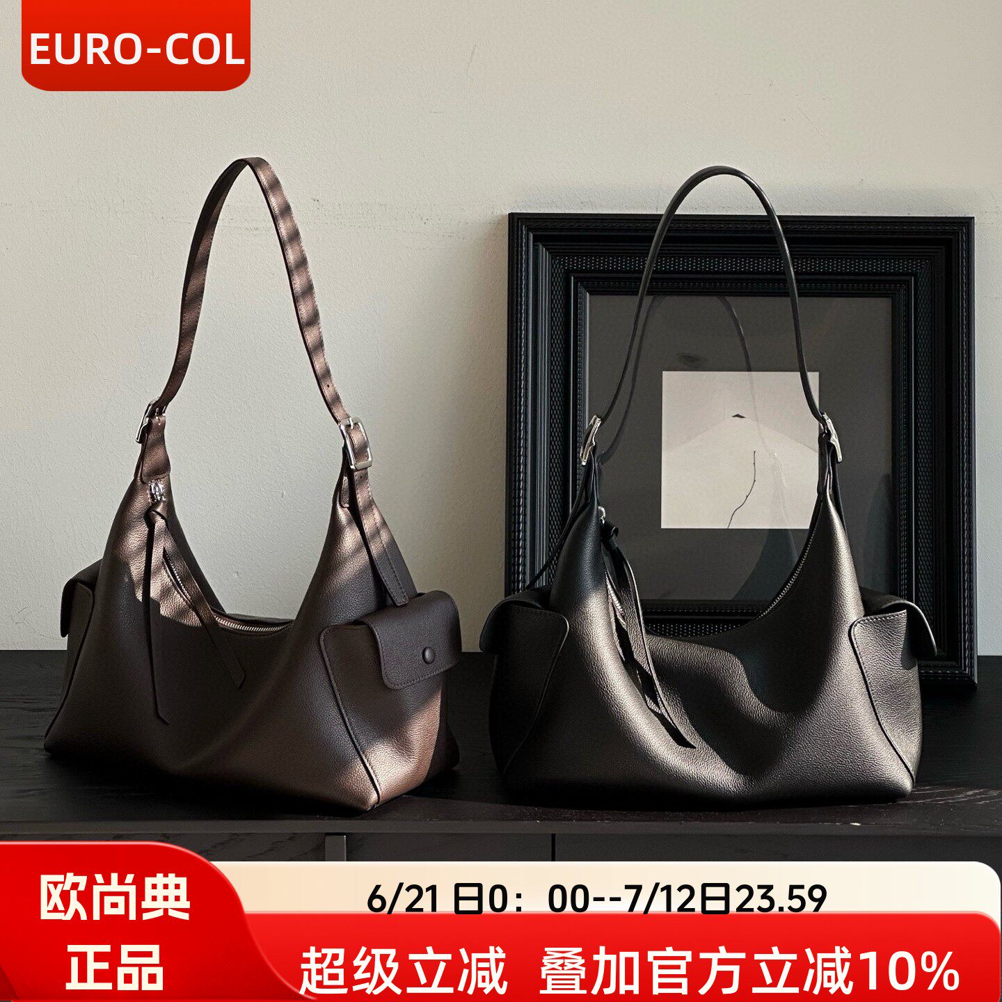 欧尚典】小众腋下包女大容量软牛皮hobo松弛感上班通勤大包斜挎包