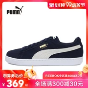 Puma / 刘 với giày nam Giày nữ da lộn giày thể thao cổ điển 35656851 - Dép / giày thường