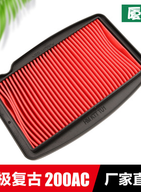 适用VOGE无极摩托车先锋复古200AC机车200R空气过滤芯滤清器空滤