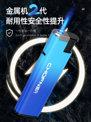 Взрывобезопасная прочная ветрозащитная одноразовая металлическая высококлассная зажигалка, оптовые продажи, делается под заказ