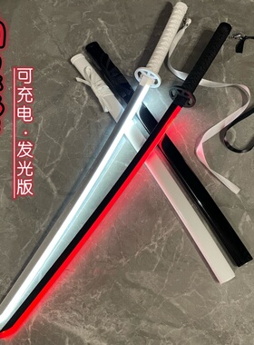 袖白雪发光木刀斩魄刀朽木露琪亚cos尸魂界纯白色刀动漫木制刀剑