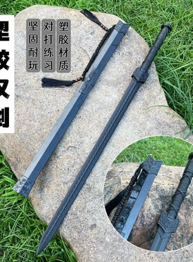 橡胶道具刀剑绣春刀汉剑耐用结实