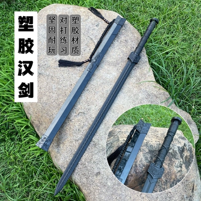 橡胶道具刀剑绣春刀汉剑耐用结实