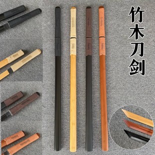 全竹唐横刀环首刀手工系绳居合道剑道木刀儿童玩具剑武术练习道具