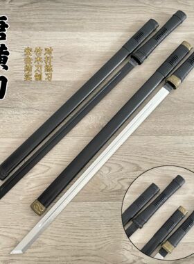 不良人白月魁素装木质唐横刀木刀拔刀剑实木戚家刀木制唐横刀玩具