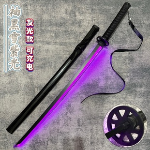 发光充电袖黑雪袖白雪死神朽木刀剑jk拍摄玩具动漫道具露琪亚COS