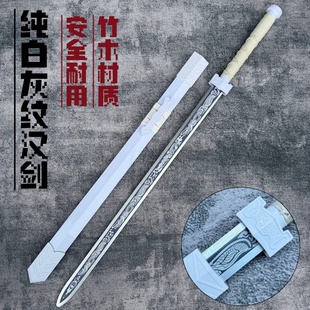 竹剑木剑宝剑八面汉剑带鞘刀剑汉服配饰剑古风仙气女道具儿童玩具