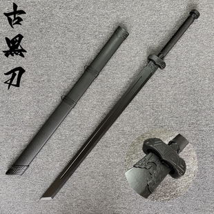 竹木道具黑金古刀带鞘唐横刀男孩儿童玩具武士刃居合道木刀拔刀剑