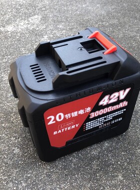 牧田款36V-42V封包机16寸锂电锯大功率大容量锂电池充电式通用型
