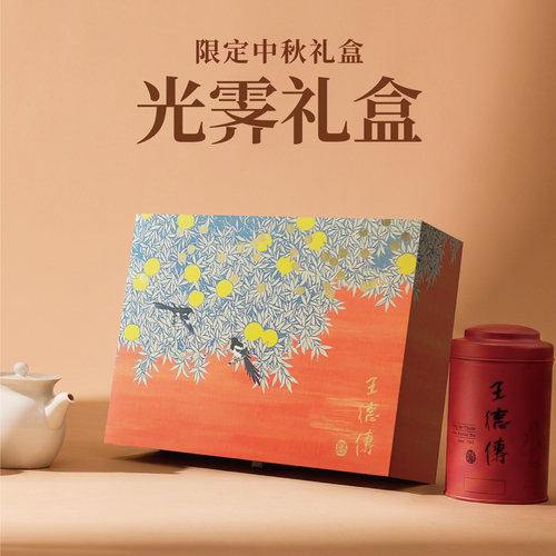 王德传台湾高山乌龙茶木礼盒300g