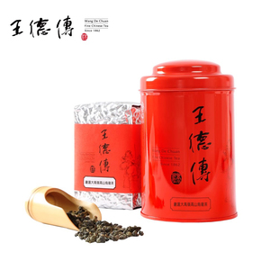 王德传严选大禹岭乌龙茶150g中红罐装 105K台湾高山茶 中横公路90