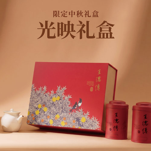 王德传台湾乌龙茶茶叶礼盒装300g