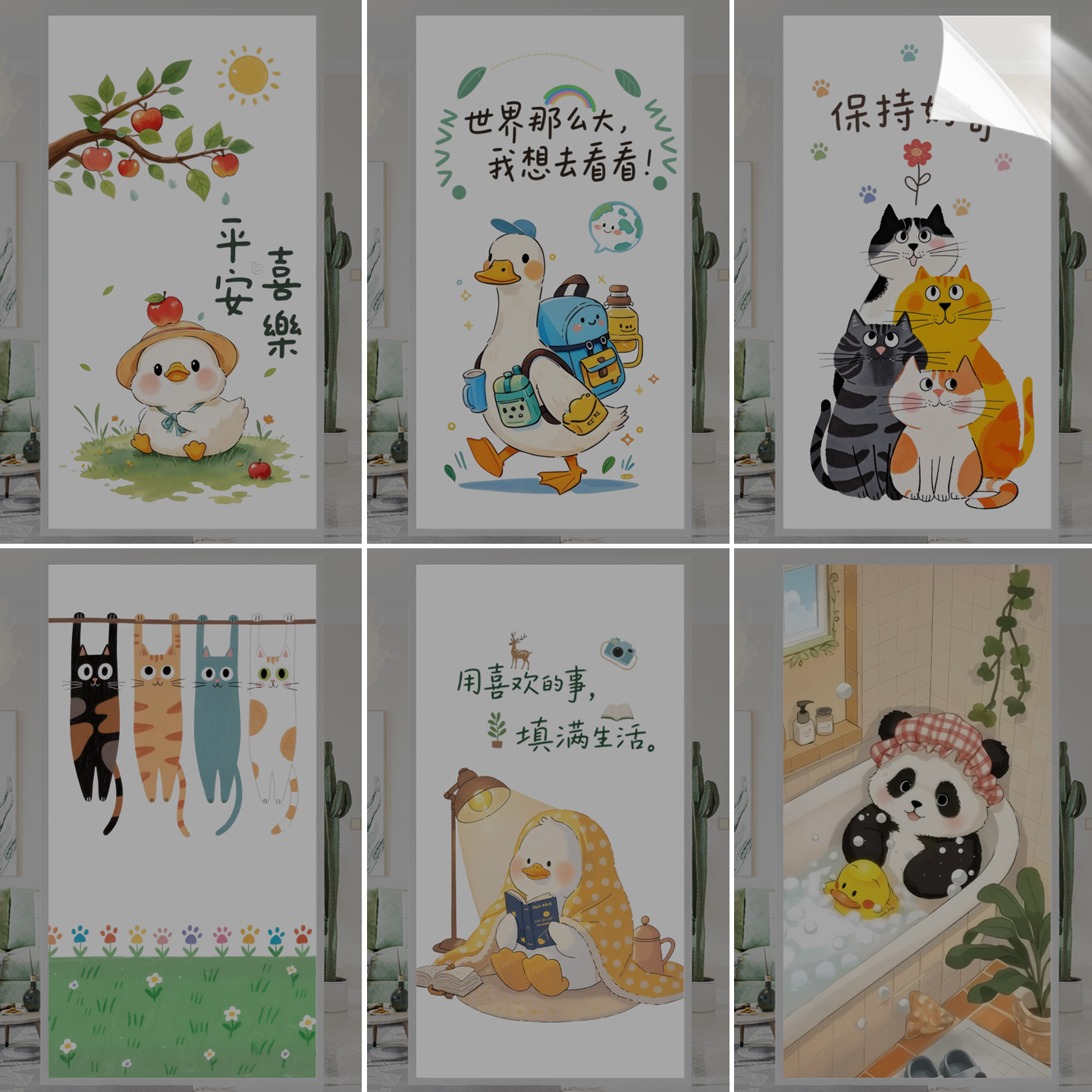 全遮光不透，尺寸可定制