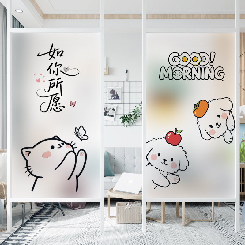 透光不透明窗户玻璃门贴纸防窥贴膜静电免胶厕所窗贴防走光可撕式