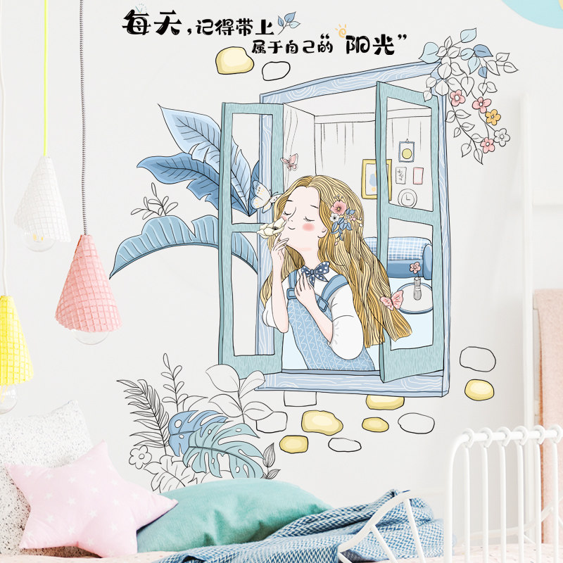 小清新墙贴纸女孩励志文字床头宿舍卧室温馨简约客厅防水自粘人物