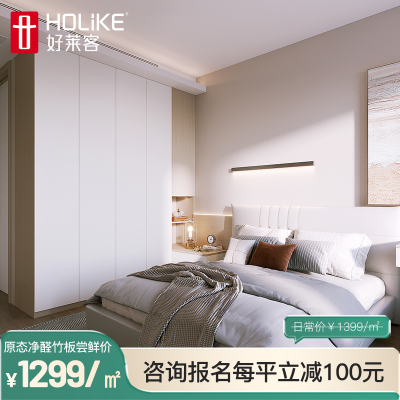 好莱客卧室衣柜定制衣帽间设计效果图推拉门一门到顶全屋定制家具
