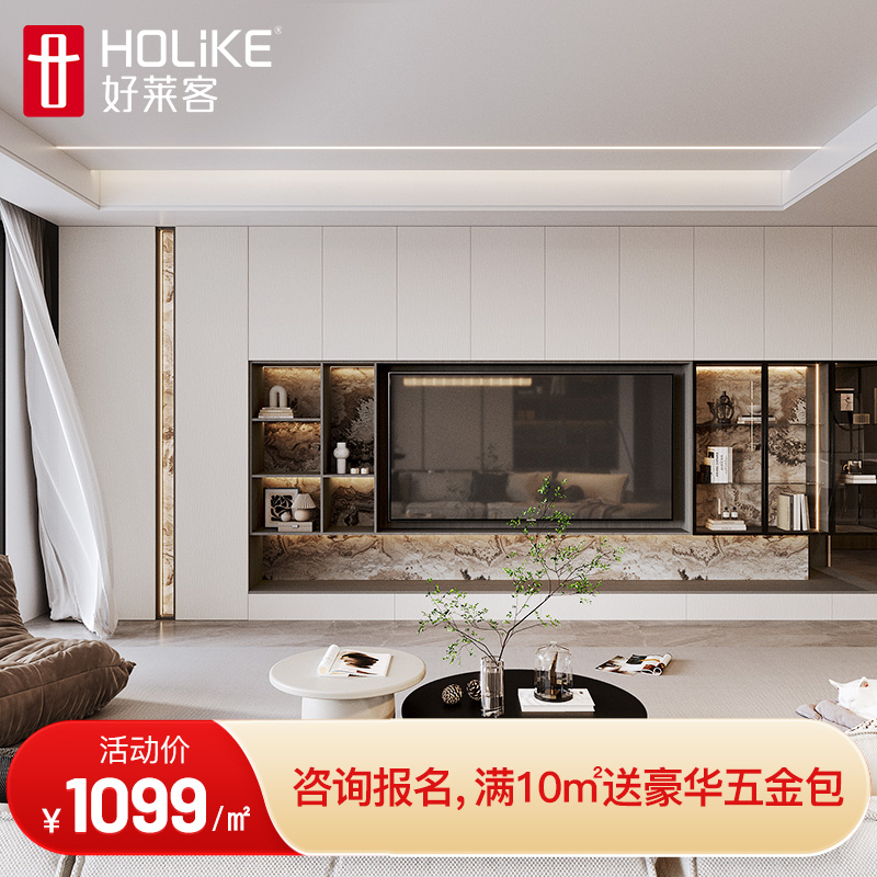 好莱客全屋定制衣柜家用卧室家具整体衣帽间定制安曼系列