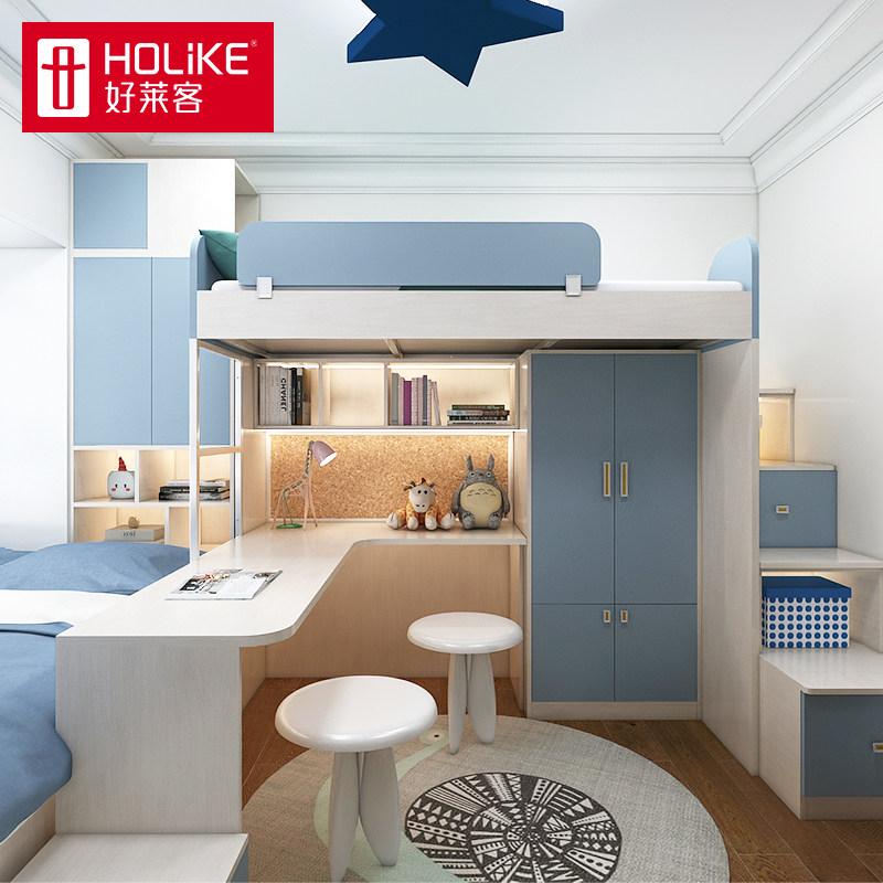 莱客儿童房间全屋定制书桌一体二胎房间儿童上下床柜定制,全屋定制,儿童房空间定制,淘宝优惠券,粉丝福利购,淘宝优惠卷